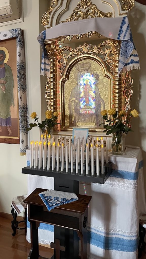 Holy Trinity Ukrainian Catholic Church