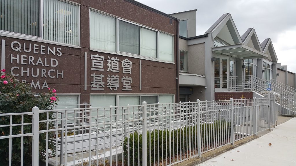 Queens Herald Church C&MA 宣 道 會 基 導 堂